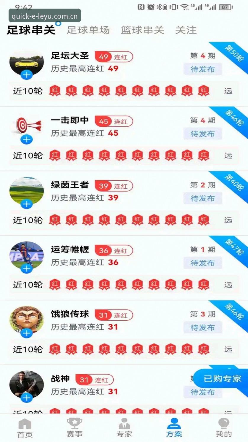 乐鱼手机版下载安卓版 乐鱼体育平台手机版下载安卓版:3分钟搞定安装的实战指南