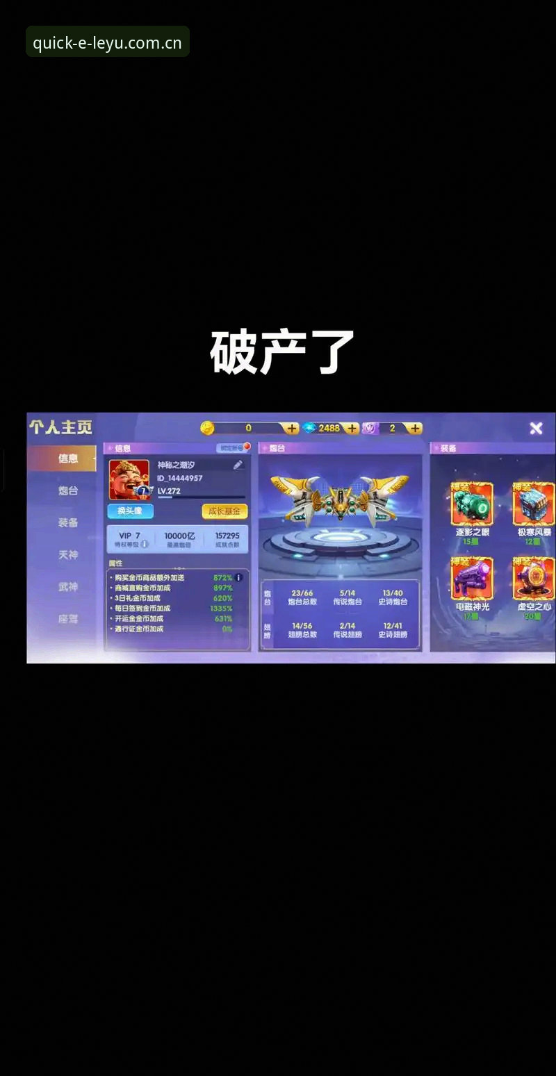 资深用户分享：乐鱼娱乐平台到底怎么样？实战派告诉你真实体验