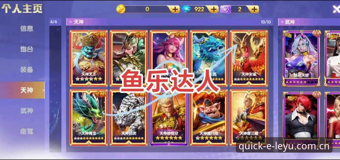 资深用户分享：乐鱼娱乐平台到底怎么样？实战派告诉你真实体验