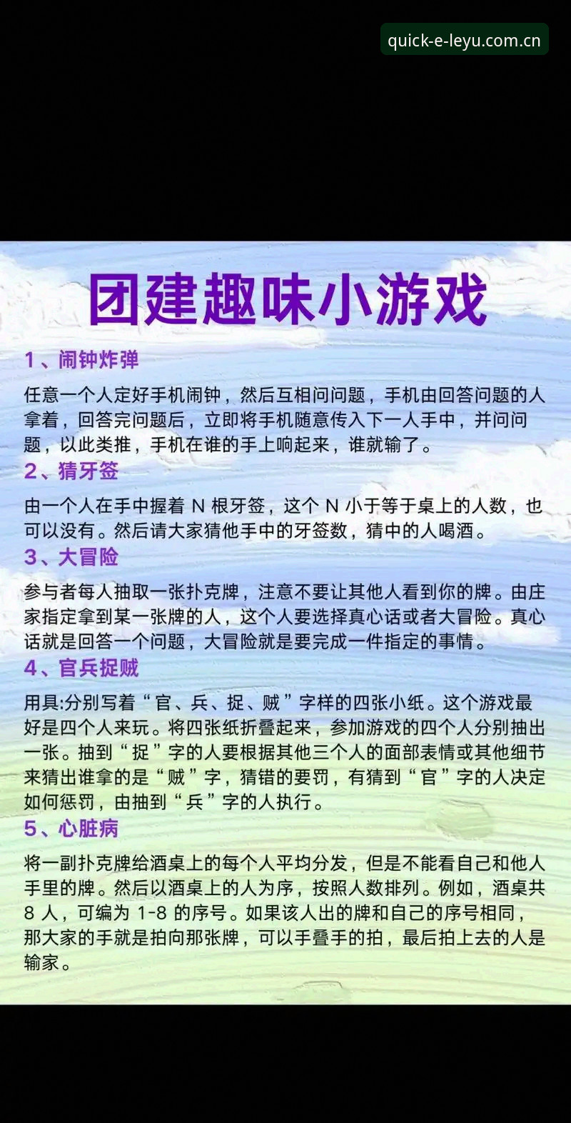 揭秘乐鱼互动竞猜功能：这些隐藏玩法你不知道的事