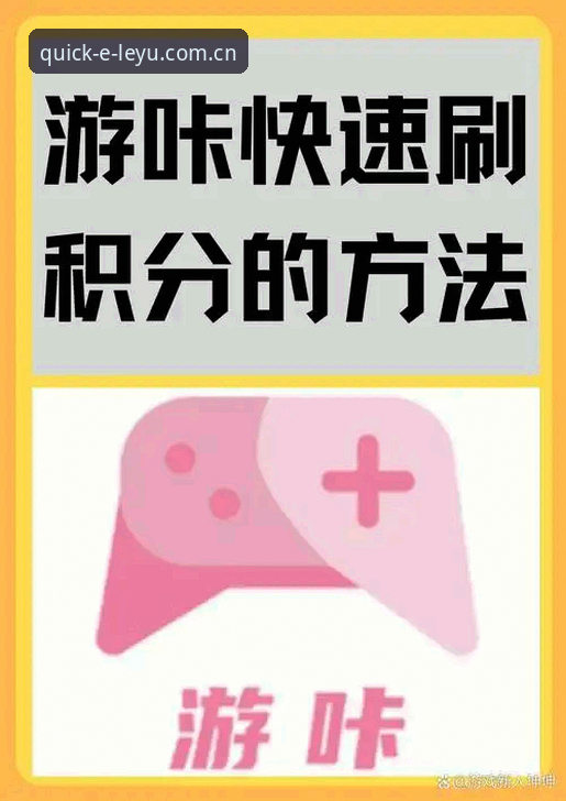 乐鱼快捷登录入口使用技巧 乐鱼快捷登录入口使用技巧 vs 传统登录方式:效率提升50%的实战对比